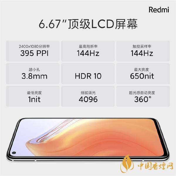 RedmiK30S至尊紀念版雙十一價格 只需2299！