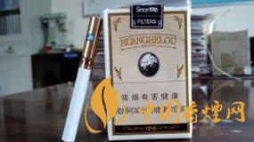 黃鶴樓軟1916爆珠什么味？黃鶴樓軟1916爆珠口味品析2020