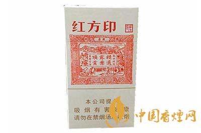 紅方印細(xì)支多少錢一盒  紅方印香煙價(jià)格一覽表
