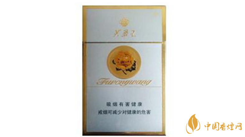 芙蓉王硬金多少錢(qián)一盒？芙蓉王硬金批發(fā)價(jià)2020