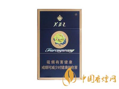 2020芙蓉王煙價(jià)格表和圖片一覽 芙蓉王香煙多少錢(qián)一包