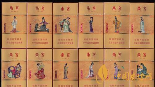 南京細支煙多少錢？南京細支煙價格大全盤點2020