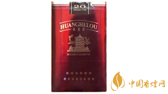 黃鶴樓香煙口感怎樣？20元價位口感好黃鶴樓香煙排行2020