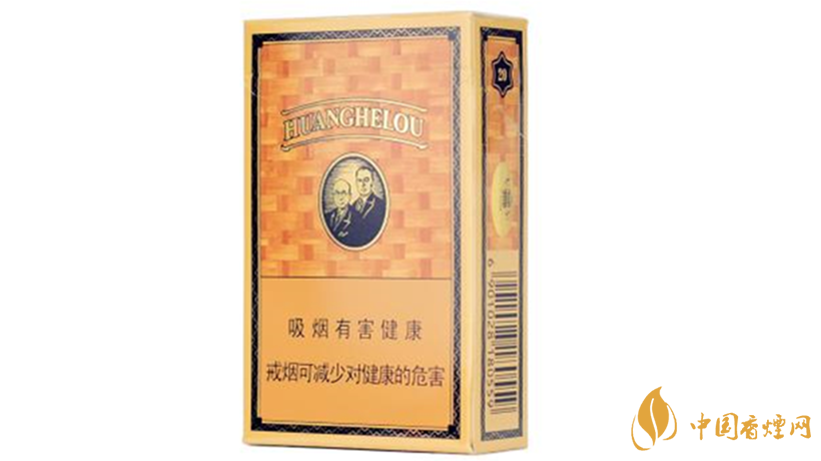 黃鶴樓香煙口感怎樣？20元價位口感好黃鶴樓香煙排行2020