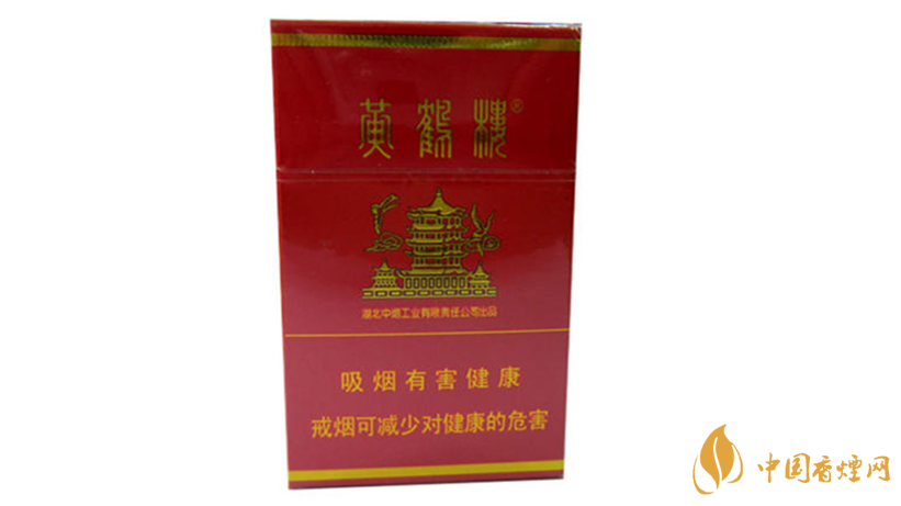 黃鶴樓香煙口感怎樣？20元價位口感好黃鶴樓香煙排行2020