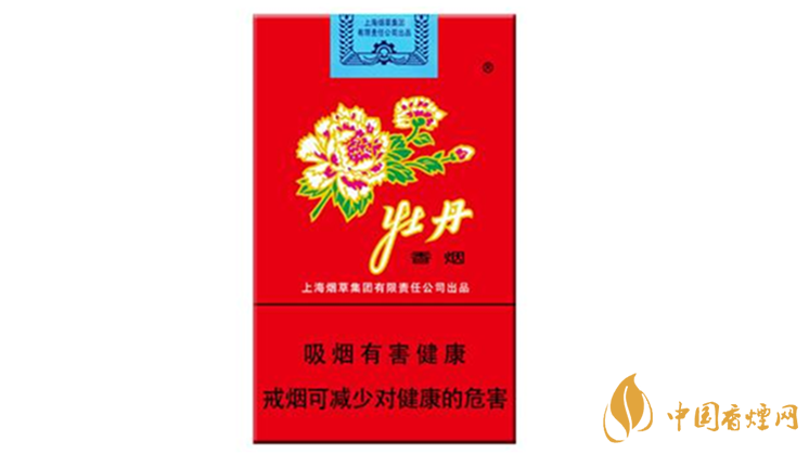 新牡丹香煙真?zhèn)卧趺纯?？新牡丹香煙真?zhèn)舞b別2020