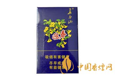 長(zhǎng)白山迎春多少錢(qián)一盒 長(zhǎng)白山煙價(jià)格表查詢