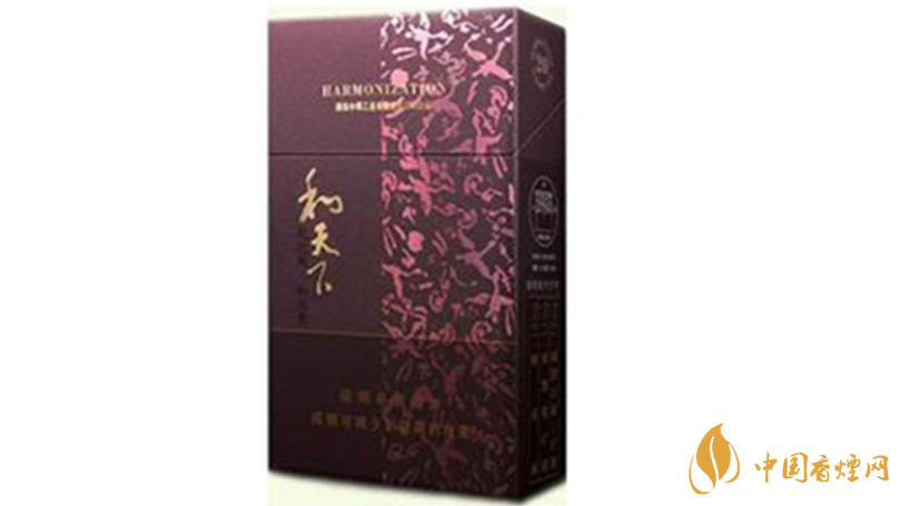和天下市場價多少錢一包？和天下香煙價格查詢大全