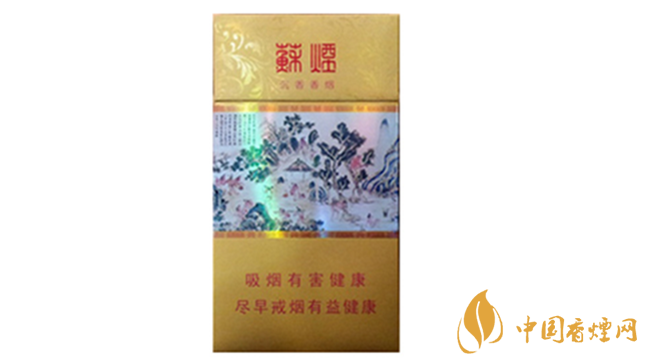 黃金葉細支口感怎么樣？口感好的細支香煙排行2020