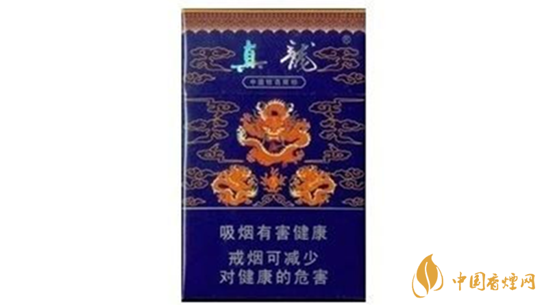 真龍香煙多少錢一包價格？ 真龍香煙價格表圖一覽2020