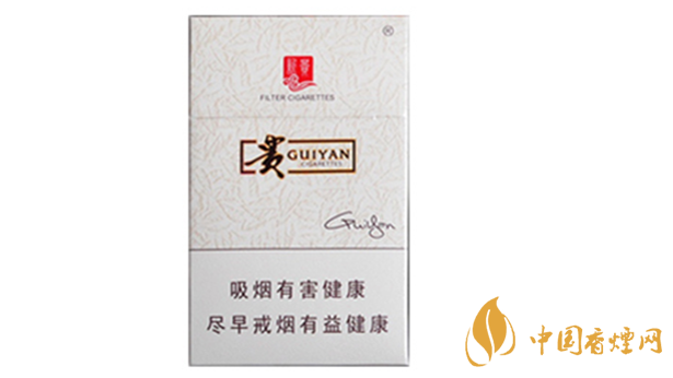 貴煙新貴香煙好抽嗎？貴煙新貴香煙包裝口感品析2020