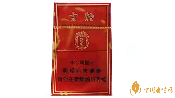 云煙硬蓯蓉價格多少錢？云煙硬蓯蓉價格表及圖片2020