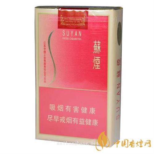 好抽的蘇煙介紹 平價(jià)蘇煙口感評(píng)測