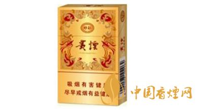 貴煙好彩怎么樣？貴煙好彩香煙口感品析2020