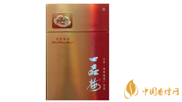 一品梅世紀(jì)佳品好抽嗎？一品梅世紀(jì)佳品香煙口感介紹2020