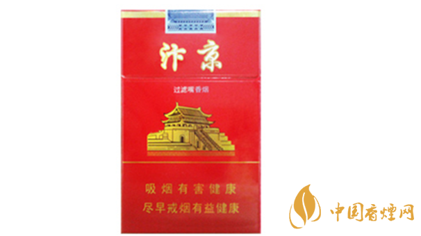 黃金葉汴京紅硬盒一盒多少錢？黃金葉汴京價格一覽2020