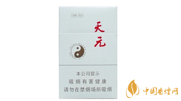 泰山天元白盒煙多少錢？泰山天元價(jià)格大全2020