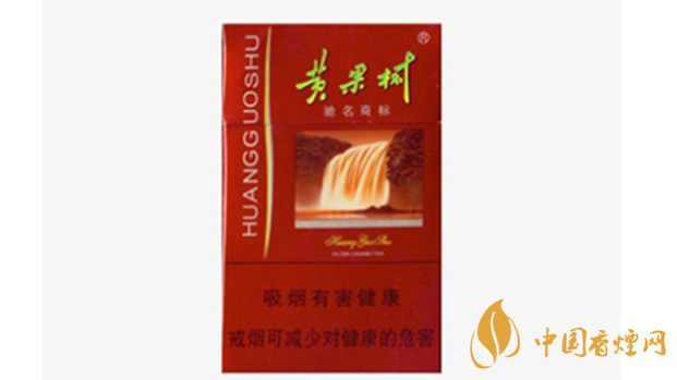 黃果樹佳品香煙真假怎么看？黃果樹佳品香煙真假查詢2020