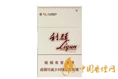 利群環(huán)球陽(yáng)光香煙圖片 利群環(huán)球陽(yáng)光多少錢一盒