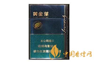 黃金葉濃香中支多少錢(qián)一包 黃金葉濃香中支價(jià)格表和圖片2025