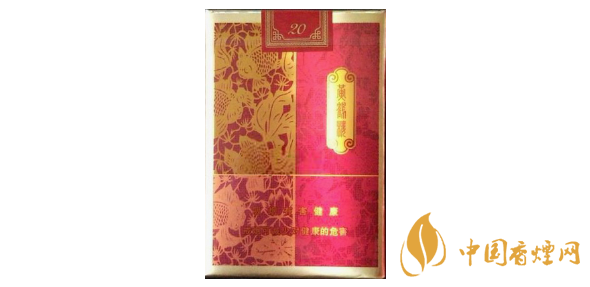 黃鶴樓喜相逢多少錢(qián) 黃鶴樓喜相逢系列香煙價(jià)格表