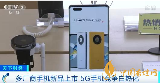 多款3000元內(nèi)5G機型上市 5G手機競爭白熱化