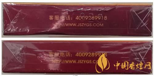 蘇煙沉香700元一條是真的嗎？蘇煙沉香真?zhèn)舞b別2020