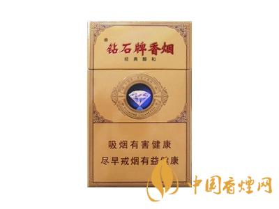 鉆石香煙多少錢(qián)一包 黃鉆石香煙價(jià)格及圖片大全