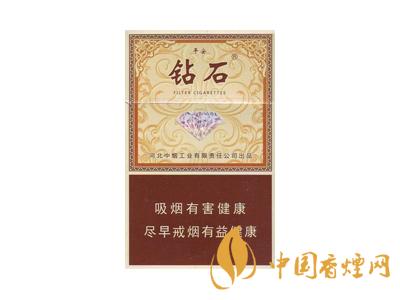 鉆石香煙多少錢(qián)一包 黃鉆石香煙價(jià)格及圖片大全