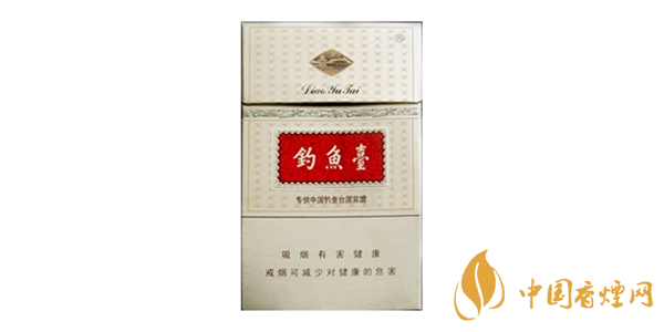 釣魚臺香煙有多少種類 2025釣魚臺香煙價(jià)格表圖大全