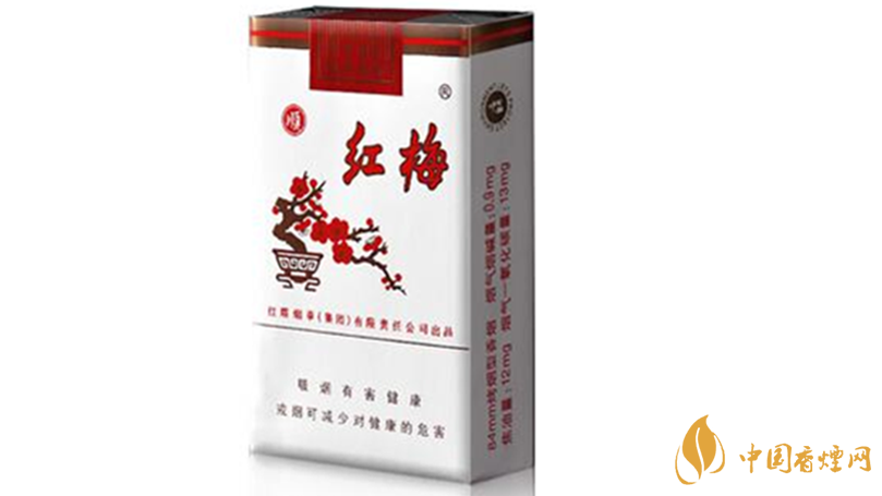 紅梅香煙小盒價(jià)格多少錢？紅梅香煙價(jià)格表及種類2020
