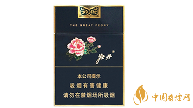 牡丹藍中支好抽嗎?牡丹藍中支小盒香煙測評2020