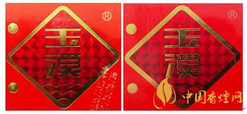 玉溪初心條盒香煙怎么看真假？玉溪初心真假測評2020