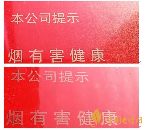 玉溪初心條盒香煙怎么看真假？玉溪初心真假測評2020