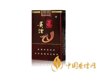 貴煙有多少種類(lèi) 貴煙價(jià)格表及圖片大全2020
