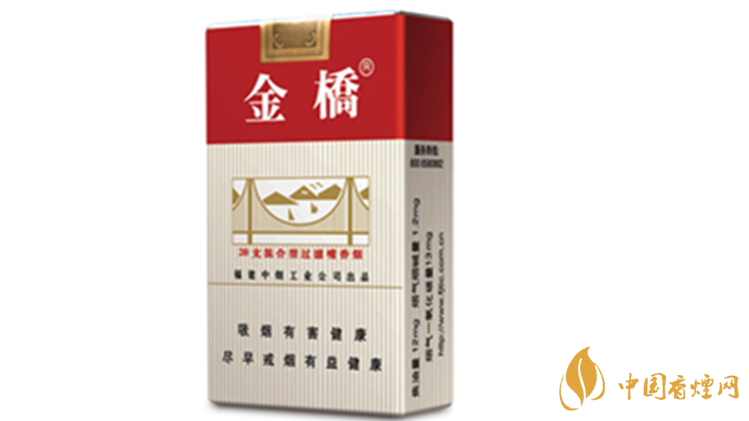 軟金橋香煙多少錢一包？軟金橋香煙價格一覽2020