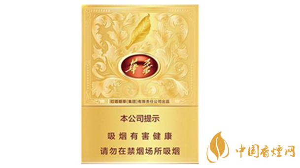 玉溪中支華葉多少錢一包?玉溪中支華葉價(jià)格及口感測(cè)評(píng)2020