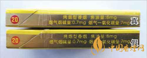 鳳凰細支真假怎么看？鳳凰細支真?zhèn)巫R別2020