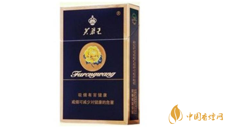 芙蓉王硬藍(lán)多少錢一條?芙蓉王硬藍(lán)價格一覽2020