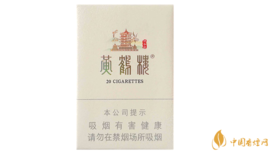 黃鶴樓峽谷情硬盒爆珠怎么樣？黃鶴樓峽谷情硬盒爆珠口感品析2020