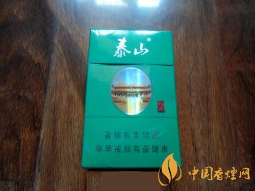 2020年最新泰山綠孔府價(jià)格 泰山綠孔府香煙多少錢(qián)