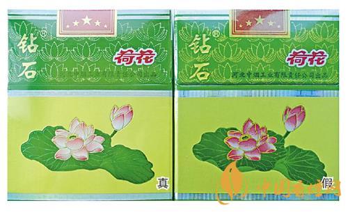 鉆石細支荷花真假煙怎么辨別？鉆石細支荷花真?zhèn)舞b別帶圖2020