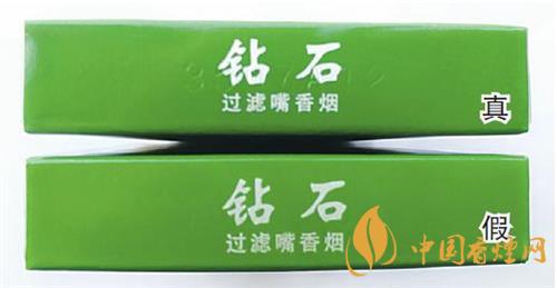 鉆石細支荷花真假煙怎么辨別？鉆石細支荷花真?zhèn)舞b別帶圖2020