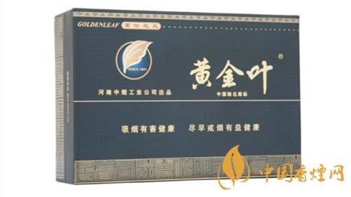 黃金葉茗仕之風(fēng)多少錢一條？黃金葉茗仕之風(fēng)價(jià)格大全2020