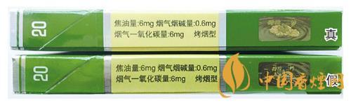 鉆石細支荷花真假煙怎么辨別？鉆石細支荷花真?zhèn)舞b別帶圖2020
