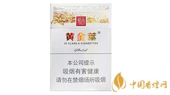 黃金葉豫香香煙怎么樣？黃金葉豫香香煙口味點評2020