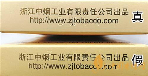 利群西子陽光真假煙怎么識(shí)別？利群西子陽光真假煙帶圖鑒別2020