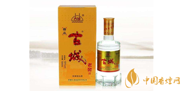 古城原酒天露多少錢 古城原酒天露價(jià)格表一覽