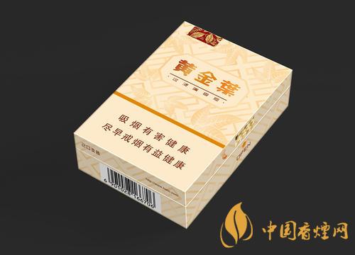 黃金葉天韻市場價多少錢？黃金葉天韻香煙零售價格及參數(shù)2020