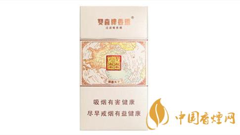 雙喜國喜天下硬盒香煙多少錢？雙喜國喜天下硬盒香煙價格2020